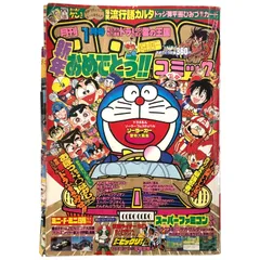 2025年最新】C-C-B 雑誌の人気アイテム - メルカリ