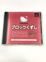 ♪) プレイステーション PS ソフト Hello Kitty ブロックくずし ハローキティ Vol.03 [30]