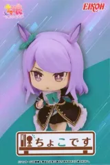 【中古】フィギュア メジロマックイーン 「ウマ娘 プリティーダービー」 ちょこです メジロマックイーン