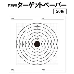 2024年最新】エアガンターゲットの人気アイテム - メルカリ