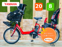 メーカー比較】人気の子ども乗せ電動アシスト自転車メーカーの