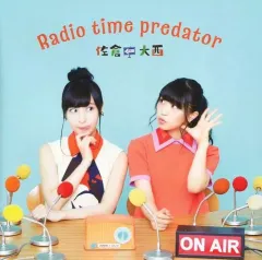 2026年最新】佐倉としたい大西の人気アイテム - メルカリ