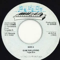 ジャマイカ7” Papa San Gi Mi Yuh Loving none Select /00050