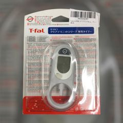 ティファール圧力鍋 クリプソミニットシリーズ専用タイマー