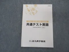 2024年最新】予備講義の人気アイテム - メルカリ