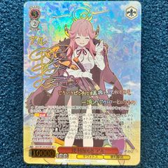 ☆ デュエルマスターズ 悪名き侵略 レッドアウト(7/105) 4枚 ☆ - メルカリ