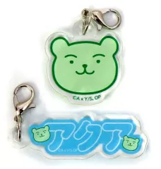 【中古】キーホルダー 星野愛久愛海(アクア) 「【推しの子】展～推しの舞台裏～ アクリルチャーム2個セットコレクション」