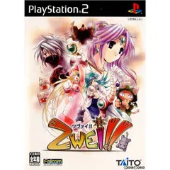 【中古】PS2 ツヴァイ!!