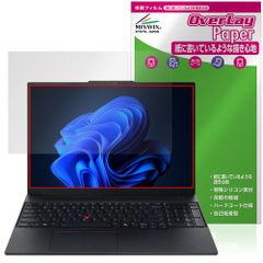 Lenovo ThinkPad E16 Gen 3 保護 フィルム OverLay Paper for レノボ シンクパッド 書き味向上 紙のような描き心地