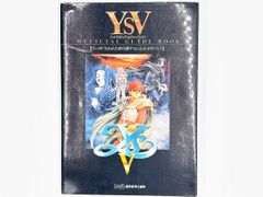 【送料込】SFC イース5 失われた砂の都ケフィン 公式ガイドブック アスペクト 攻略本 イースⅤ