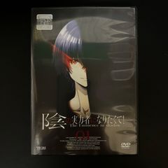 陰の実力者になりたくて！ Vol.1 DVD 新品ケース収納　声優：	山下誠一郎、瀬戸麻沙美、水瀬いのり、三森すずこ、ファイルーズあい、金子寿子、朝井彩加、近藤玲奈