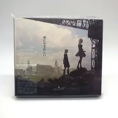 2月22日発売 amazarashi『命にふさわしい』CDショップ購入者特典