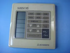 三菱重工　saison 　業務用エアコン用リモコン　PJA502A800DA 三菱重工 saison 業務用エアコン用リモコン PJA502A800DA 三菱