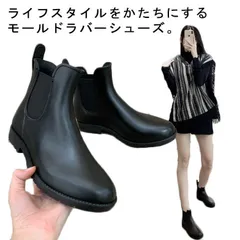 レディース レインブーツ ブラック サイドゴア 長靴 防水 ゴム ショートブーツ レインシューズ 無地 サイドゴアブーツ レイン シューズ 雨 靴 シンプル 黒 雨靴 学校 通学 通勤 大きいサイズ ppyV591