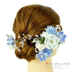 髪飾り 成人式 つまみ細工 振袖 袴 浴衣 夏祭り 花火大会 青 水色 白 銀色 ちりめん 組紐 パール ガラスビーズ チャーム ヘアア No.9-3556