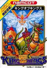 ナムコ キング オブ キングス ファミコン ポスター キングオブキングス ファミコンソフト ナムコ 取扱説明書付き - メルカリ