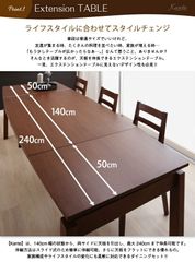 天然木ウォールナット材 デザイン伸縮ダイニングセット Kante カンテ 【ダイニングテーブル W140-240】 コンパクト設計 便利 飽きの来ない かわいい 機能性 木のぬくもり 暮らしを豊か カフェ空間 おしゃれ シンプル CP-102857 OA
