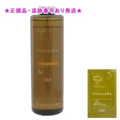 2025年最新】ユルルカの人気アイテム - メルカリ