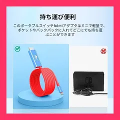 【スタッフおすすめ！】Feronia switchドック switch ドック純正 テレビ接続ケーブル スイッチドック HDMIケーブル付き【 4K&1080P解像度 HD変換 TVモード PD100W高速充電 】 switch テレビ接続