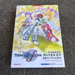 ヴィクトリースパーク　SPサイン　光の長杖士パスカル　テイルズオブグレイセスエフ m76266033124_1.jpg?1713098845