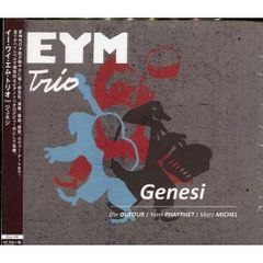 [新品ＣＤ]イー・ワイ・エム・トリオ/ジュネジ　（DUJ119）