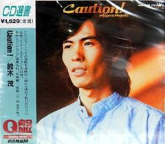 鹿乃 インディーズCDまとめ売り - メルカリ