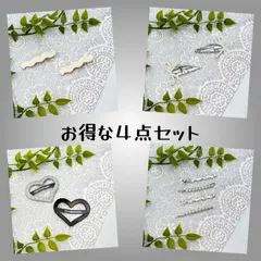 韓国雑貨）人気のシルバー系アクセサリーお得な４点SET！！