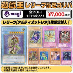 遊戯王 オファー オリジナル パック