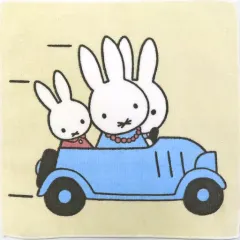 【中古】雑貨 ミッフィー(家族)/車 ハンドタオル 「タイトーくじ ミッフィーとおでかけ」 F賞