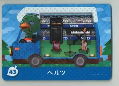 任天堂 Amiiboカード【Amiibo+】 とびだせ どうぶつの森 ヘルツ 43