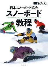 スノーボードDVD SRN VIDEO