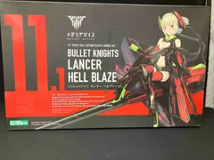 2025年最新】メガミデバイス BULLET KNIGHTS ランサー HELL