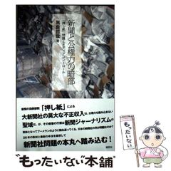 【中古】 築地魚河岸三代目 粋なカラスミ/小学館/はしもとみつお 中古】 築地魚河岸三代目 粋なカラスミ （My First Big