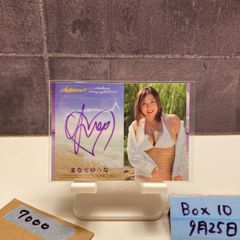 2025 EPOCH 松井 稼頭央 27/94 直筆サイン 東北楽天ゴールデン