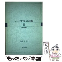 2024年最新】槇田仁の人気アイテム - メルカリ