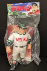 ビックワンクラフト・水島新司ソフビフィギュア『ドカベン』コレクション２体セット ビックワンクラフト・水島新司ソフビフィギュア『ドカベン