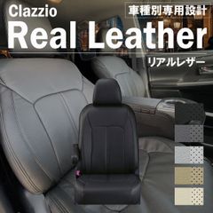 【送料無料】シエンタ 専用 新品 シートカバー 車種別 専用 新品 設計 Clazzio リアルレザー [ET-1683]