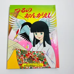 2024年最新】希少古本の人気アイテム - メルカリ