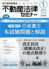 2024年最新】雑誌 法律の人気アイテム - メルカリ