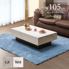 大理石風 リビングテーブル 幅105cm センターテーブル セラミック ローテーブル 奥行55cm 高さ30cm おしゃれ 引出付き フルスライドレール付き ワンルーム 一人暮らし 新生活 送料無料