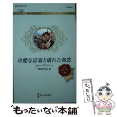 2023年最新】堺谷ますみの人気アイテム - メルカリ