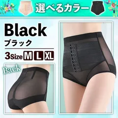 【 ブラック 】ガードルショーツ ハイウエスト 骨盤矯正 補正下着 お腹引き締め ロング ヒップアップ 産後 大きいサイズ 着圧 スタイルアップ 股関節 一枚履き