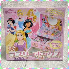 新品未開封　ディズニー　プリンセス　ひみつのラブリーボックス