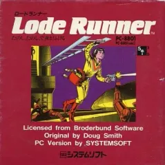中古】PC-8801 5インチソフト ロードランナー[5インチFD版] - メルカリ