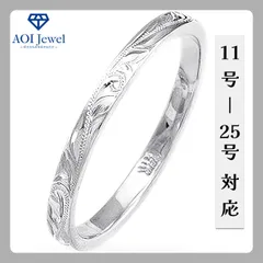 【送料無料！】指輪 レディース ハワイアン ジュエリー 4mm幅 リング ピンキーリング ファッション アクセサリー シルバー [L028]