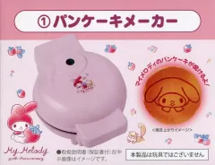 マイメロディ 当りくじ パンケーキメーカー ラストスペシャル賞