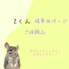 Zくんご依頼品(うちの子名刺)