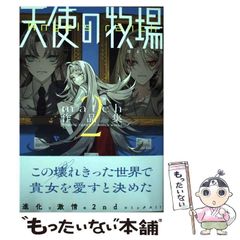 中古】 デジタル色彩マニュアル / 日本色彩研究所 / クレオ - メルカリ