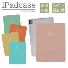 iPad Air 第5世代 第4世代 アイパッドエアー5 Air5 Air4 10.9インチ 2022 2020 ケース カバー 動物 可愛い くま ねこ うさぎ キッズ 子供