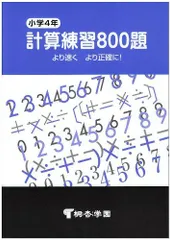 2025年最新】桐杏学園の人気アイテム - メルカリ